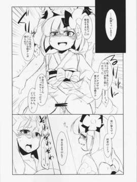 (C83) (同人誌) [海の家はまなす (浜原義雄)] WORKAHOLIC (東方Project)_74