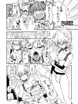 (C83) (同人誌) [アルセノテリス & 千夜茶房 (Rebis, α__アルフライラ)] ふたなりFPSコレクション (新世紀エヴァンゲリオン, 魔法少女リリカルなのは)_FPS01_013