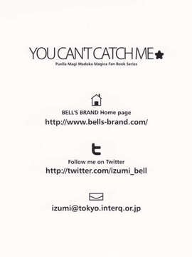 (C83) (同人誌) [BELL'S BRAND] YOU CAN'T CATCH ME 2013 BELL'S BRAND Calendar(魔法少女_YOU_CANT_CATCH_ME_2013_BELLS_BRAND_Calendar_08