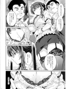 (C83) (同人誌) [鎖キャ夕ピラ (よしろん)] 凛として忍 (閃乱力グラ)_002