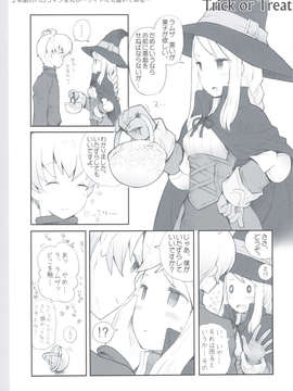 (C83) (同人誌) [B.BRS.] 甘いお話 (FFT)_scan0032