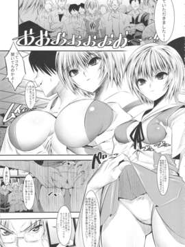 (C83) (同人誌) [絵援隊(酒呑童子)] マリオネットクイーン：3.0.0 (新世紀エヴァンゲリオン)