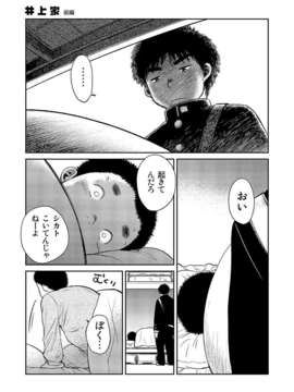 (C83) (同人誌) [少年ズーム (しげる)] 漫画少年ズーム vol.08_zoom8d_p27