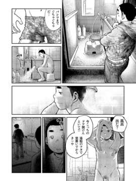 (C83) (同人誌) [少年ズーム (しげる)] 漫画少年ズーム vol.08_zoom8d_p08