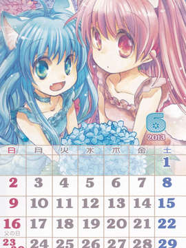 (C83) (同人誌) [ぽこぺん、ぽこぺん。]2013年月めくりカレンダー(オリジナル)_