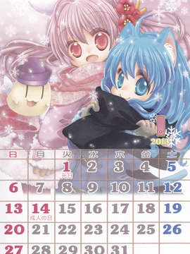 (C83) (同人誌) [ぽこぺん、ぽこぺん。]2013年月めくりカレンダー(オリジナル)_