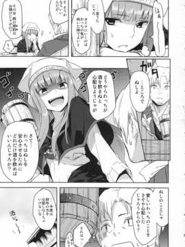 (C83) (同人誌) [アジサイデンデン (川上六角, 狐月レイ)] Harvest II (Spice and Wolf)_08