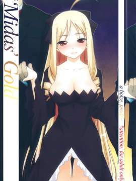 (C83) (同人誌) [bolze.] Midas' Gold (ハヤテのごとく！)_MidasGold_0001