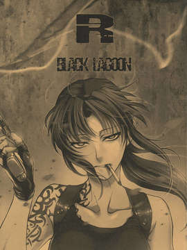 (C83) (同人誌) [TEX-MEX (Hiroe Rei)] R of Blacklagoon. (BLACK LAGOON)_R_of_BlackLagoon_0001