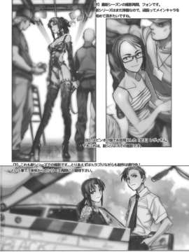 (C83) (同人誌) [TEX-MEX (Hiroe Rei)] R of Blacklagoon. (BLACK LAGOON)_R_of_BlackLagoon_0012