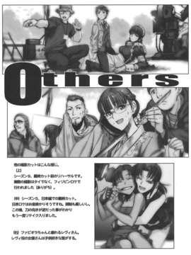 (C83) (同人誌) [TEX-MEX (Hiroe Rei)] R of Blacklagoon. (BLACK LAGOON)_R_of_BlackLagoon_0011