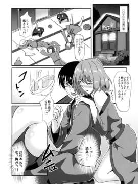 (C83) (同人誌) [FallinMoon] アブノーマルコミュニケーションLesson1 (THE iDOLM@STER) [DL版]__010