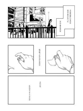 (C83) (同人誌) [■BOX■ (つくも号)] 時の熱 (オリジナル)_054