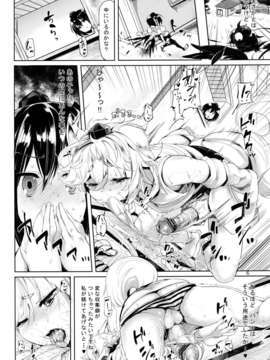 (C83) (同人誌) [餅屋 (かろちー)] ヒメゴト外伝壱 (東方Project) [DL版] (1)__005