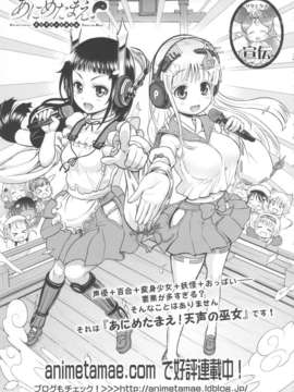 (C84) [アルセノテリス (Rebis, 沈没)] 絶倫勇者と3人のママ + 風呂ポスター (ドラゴンクエスト)_52_zetsurinyusha_53