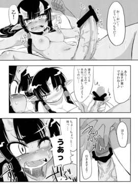 (C84) [快晴予報 (Amaga Eru, Tetsu Riku, Hito Futami Gorou)] 亀甲姫の家庭の事情-改-_35_0035