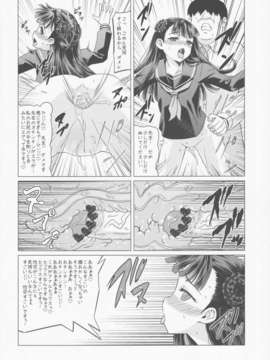 (C84) [覇娘。 (猫耳花音)] 天河五十鈴 肛遊録_13_014