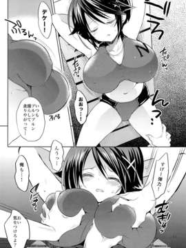 (C84) [Otomekibun (Sansyoku Amido.)] Gakkou de Seishun! 8 (Original)_10_09