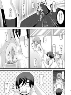 (C84)[valssu (茶琉)] 露出少女遊戯参姦 4_058_Roshutsu_Shoujo_Yuugi_Kan_4_58