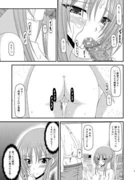 (C84)[valssu (茶琉)] 露出少女遊戯参姦 4_018_Roshutsu_Shoujo_Yuugi_Kan_4_18