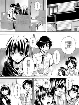 (C84) [赤兎 (復八磨直兎)] こづくりニャンニャン (俺の妹がこんなに可愛いわけがない)_02_01