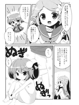 (C84) [わたくび (笹井さじ)] おかえり!マイマスター～おうちにドールが居たら___～