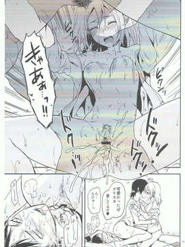 (C84) [LV.X+ (Yuzuki N Dash)] 104 ki Sei Joshi no Shingeki (Shingeki no Kyojin)_39_39