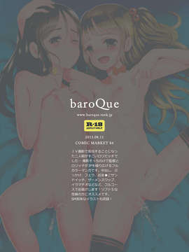 (C84) [baroQue (J村)] COLORFULO_26_024