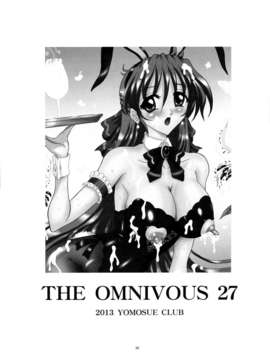 (C84) [ヨモスエ同好会 (げしょ一郎)] THE OMNIVOUS 27_03_0003