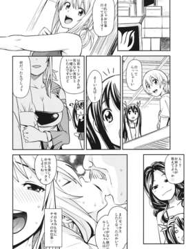 (C84) [フニフニラボ] チチッコビッチ5 (FAIRY TAIL)_23_chichi_24