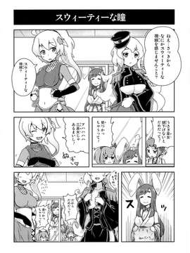 (C84) [奥の細道 (ひめの)] 君はダーリン (戦国コレクション)_53_0050