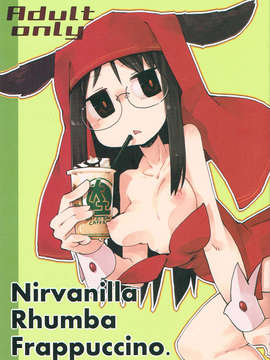 (C84)[Astro Qube.(masha)]Nirvanilla Rhumba Frappuccino. (日常)_01_000