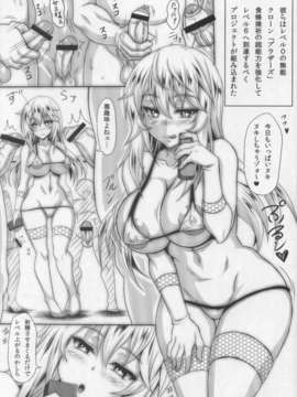 (C84) (同人誌) [INSERT] とある変態娘の超射精掌握法 [とある科学の超電磁砲]_02_02