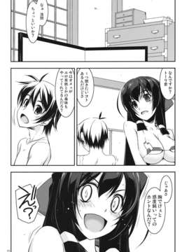 (C84) [行脚堂 (しけー)] あさま弄り (境界線上のホライゾン)_04_asama_05