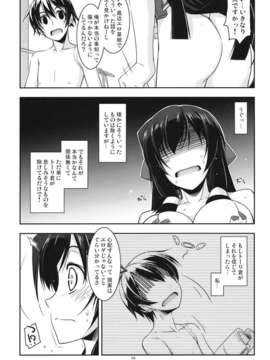 (C84) [行脚堂 (しけー)] あさま弄り (境界線上のホライゾン)_05_asama_06