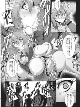 (C84) [アビオン村] 東方鬼畜凌辱ボテ腹合同 (東方)_83_SJe_084