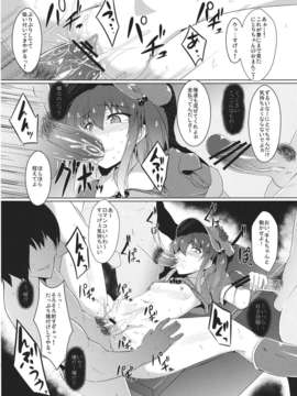 (C84) [アビオン村] 東方鬼畜凌辱ボテ腹合同 (東方)_63_SJe_064