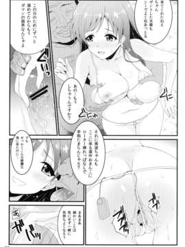 (C84) [GoldenGoblins (ねこかん)] SEX on the BEACH_05_SEX_on_the_BEACH_005