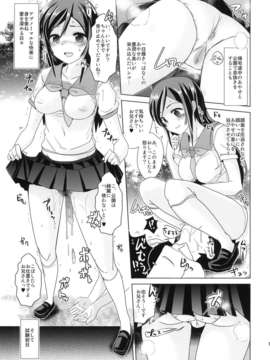 (C84) [闇に蠢く (どくろさん)] あやせ様は豚をも殺す ＋ペーパ (俺の妹がこんなに可愛いわけがない)_16__017