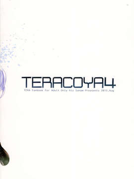 (C84) [hlz (鎖ノム)] TERACOYA4 (TERA The Exiled Realm of Arborea)_22_22