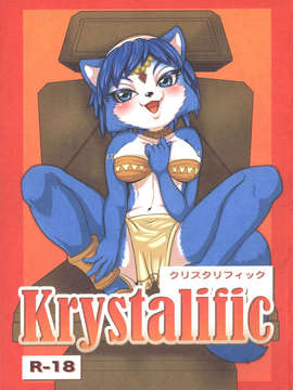 (C84)(Various Artists)Krystalific(Star Fox)_01_000