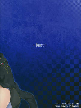 (C84) [In The Sky (中乃空)] BUST SURVIVOR (デビルサバイバー2)_18_BUST_SURVIVOR_020