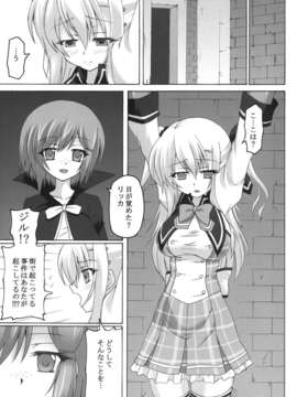 (C84) [ねじまきこうげん (きりさわときと)] フヘンノココロ (D.C.～ダ_カーポ～)_05_05