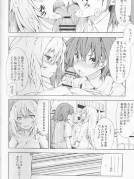 (C84) (同人誌) [妄想時計] 食蜂さんの5×0 [とある科学の超電磁砲]_27_27