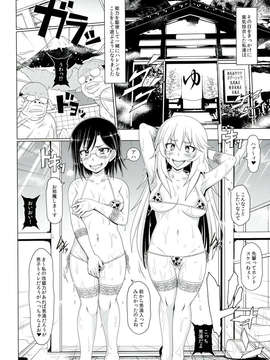 (C84) [白液書房 (A輝廃都)] ドスケベ眼鏡洗脳レベル5 (とある魔術の禁書目録)_18_0018