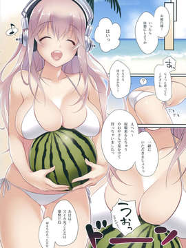 (C84) [CROSS HEARTS (綾瀬はづき)] SO SMILE! (すーぱーそに子) [再販 2013年09月01日]_06_SO_SMILE_006