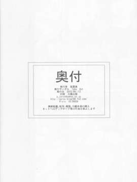 (C84) (同人誌) [Take Out] 最適化 [とある科学の超電磁砲]_29_29