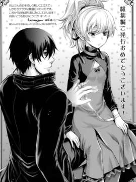 (C84) [アジサイデンデン (川上六角, 小鳥遊レイ)] in scores (DARKER THAN BLACK)_133_132