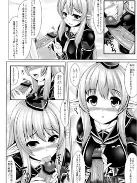 (C84) [うにの種 (uni8)] 特に理由のない○○○がちーちゃんを襲う!! (はたらく魔王さま!)_23_22