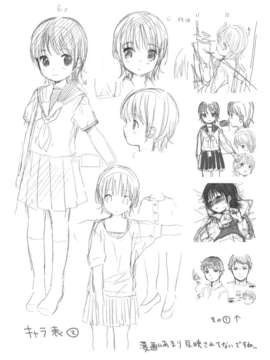 (C84) [不可不可 (関谷あさみ)] 弟の彼女が可愛かったので寝取ってみた +ペーパー (オリジナル)_36__03